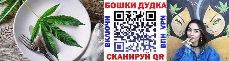 Еда ТГК марихуана  Порхов 