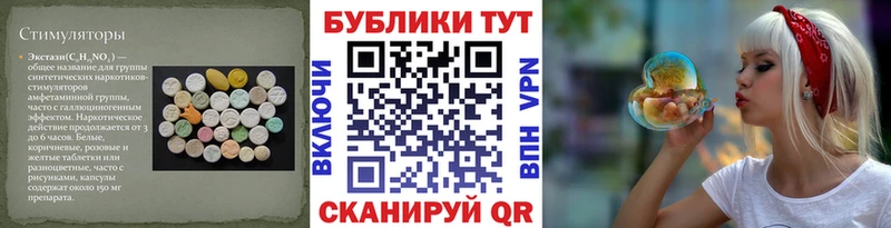Экстази Philipp Plein Порхов