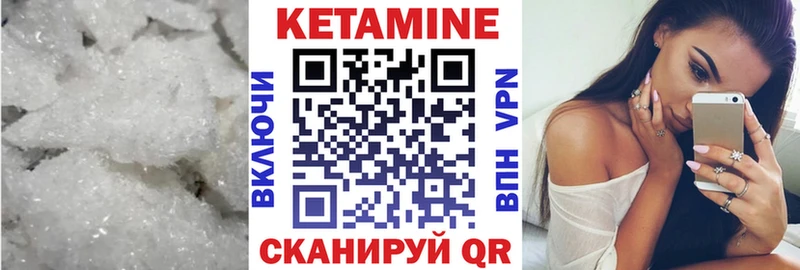 где продают наркотики  Порхов  КЕТАМИН ketamine 