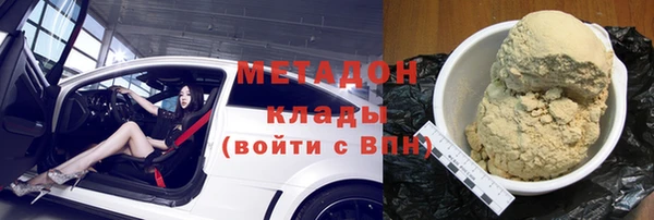 меф VHQ Армянск