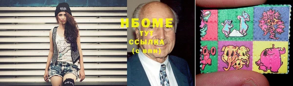 меф VHQ Армянск