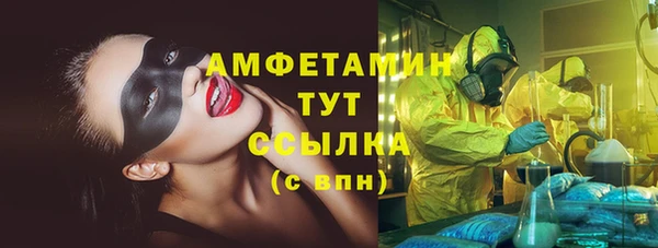 меф VHQ Армянск