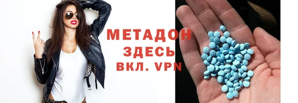 меф VHQ Армянск