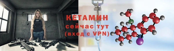 стафф Арсеньев