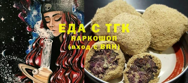 меф VHQ Армянск