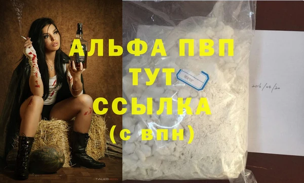 меф VHQ Армянск