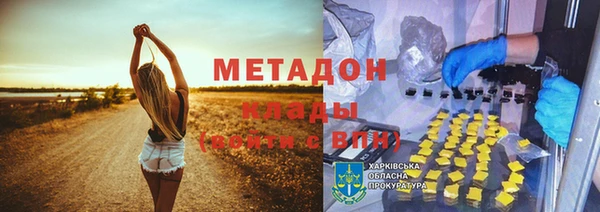 стафф Арсеньев