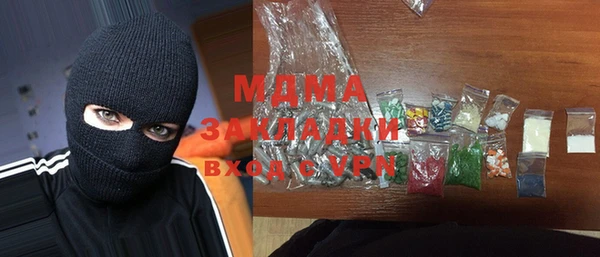 меф VHQ Армянск
