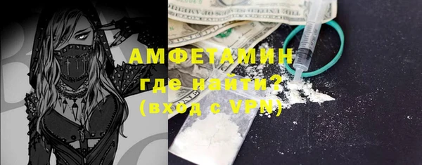 меф VHQ Армянск