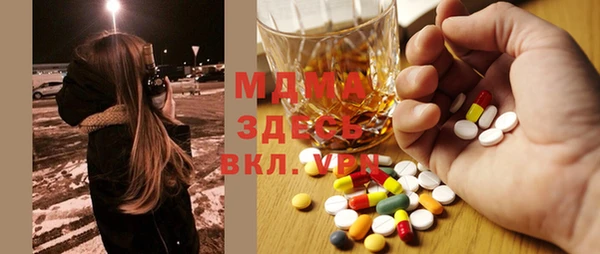 стафф Арсеньев