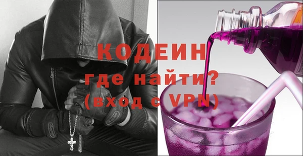 меф VHQ Армянск