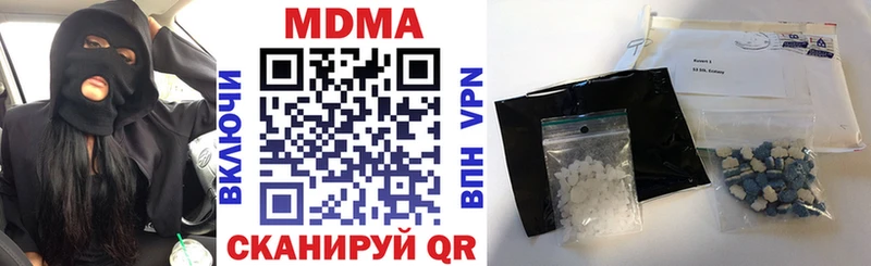 МДМА Molly  Порхов 