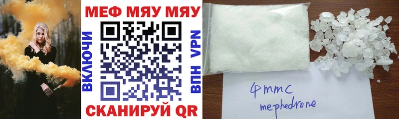 сайты даркнета клад  Порхов  Мефедрон мяу мяу  блэк спрут сайт 
