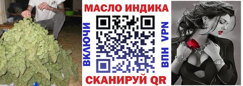 Дистиллят ТГК концентрат  Порхов 